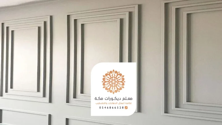براويز فوم مكة