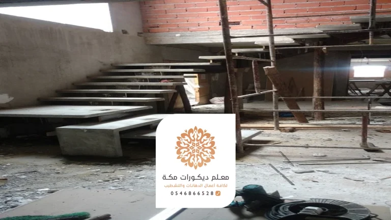 مقاول ترميم جدة
