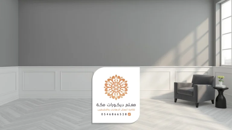 افضل معلم دهانات جدة